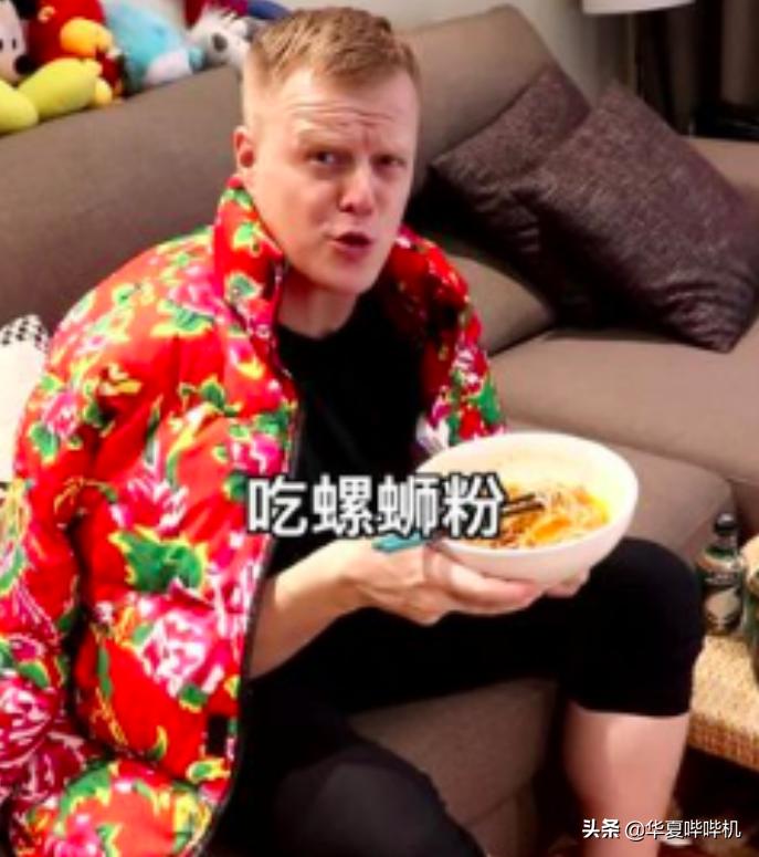 “中国通”大山的走红，和他回国的真相