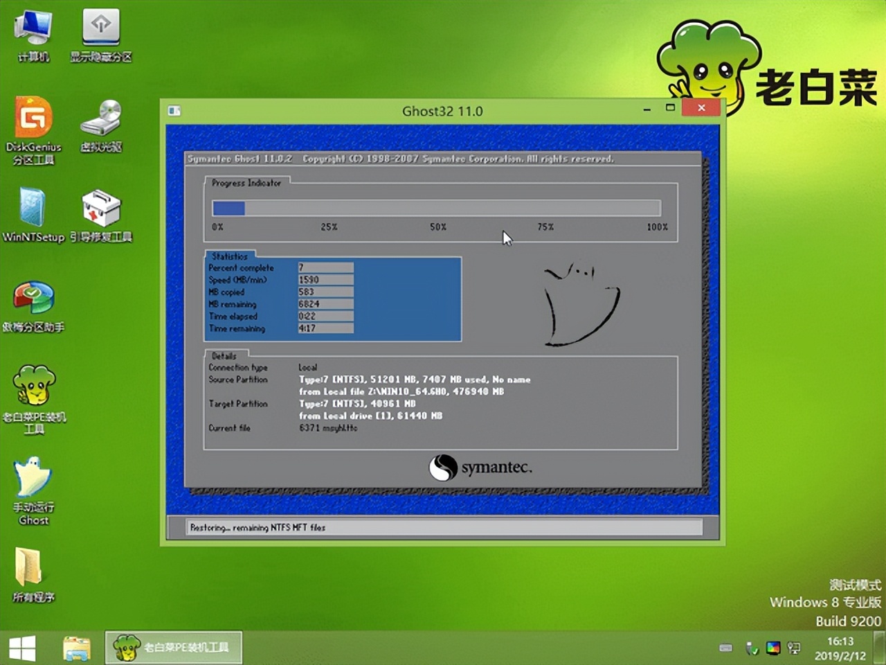 新手自己用u盘怎么装系统,wepeu盘装系统教程