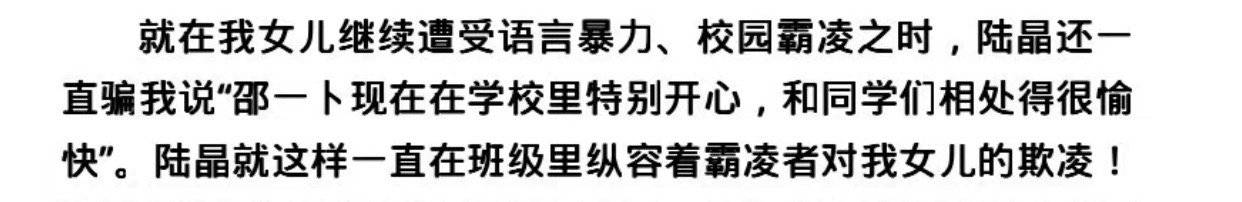 橘子晚报/童星邵一卜因校园*力暴**跳楼；秀智新戏开播；