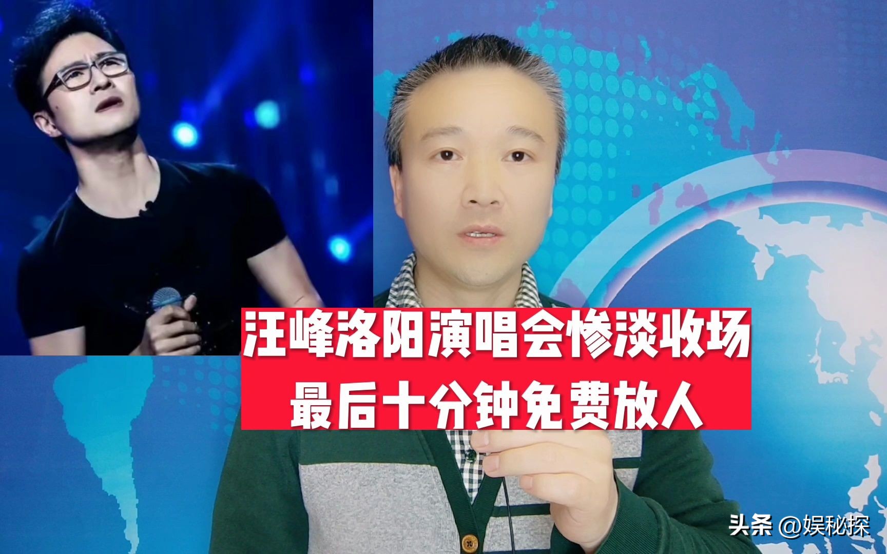 汪峰现在怎样了,年轻时候的汪峰现在怎么样了