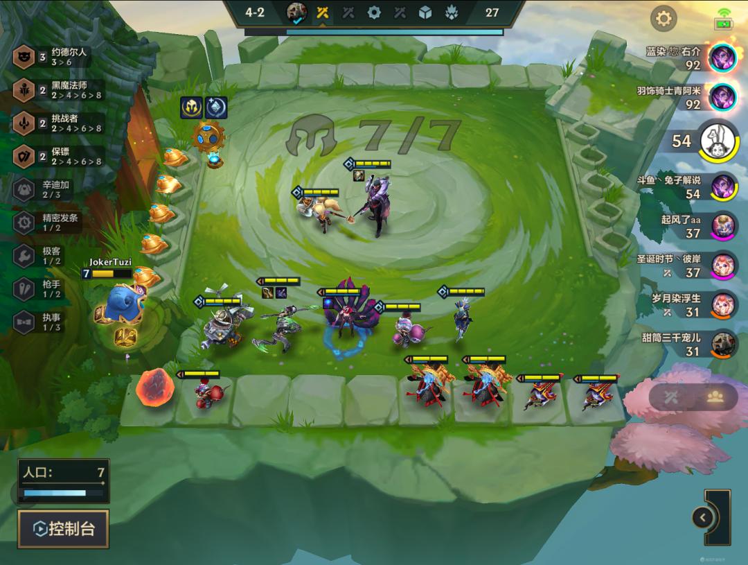 金铲铲好事成双能叠加吗,金铲铲好事成双1和2能同时触发吗