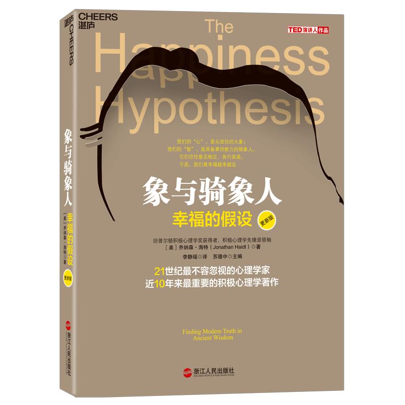 看穿别人的心理学知识书单,心理学关于人情感的书籍