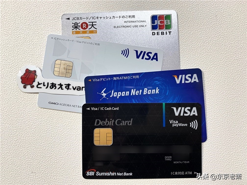 价值三万人民币——登陆日本后必做五件事儿