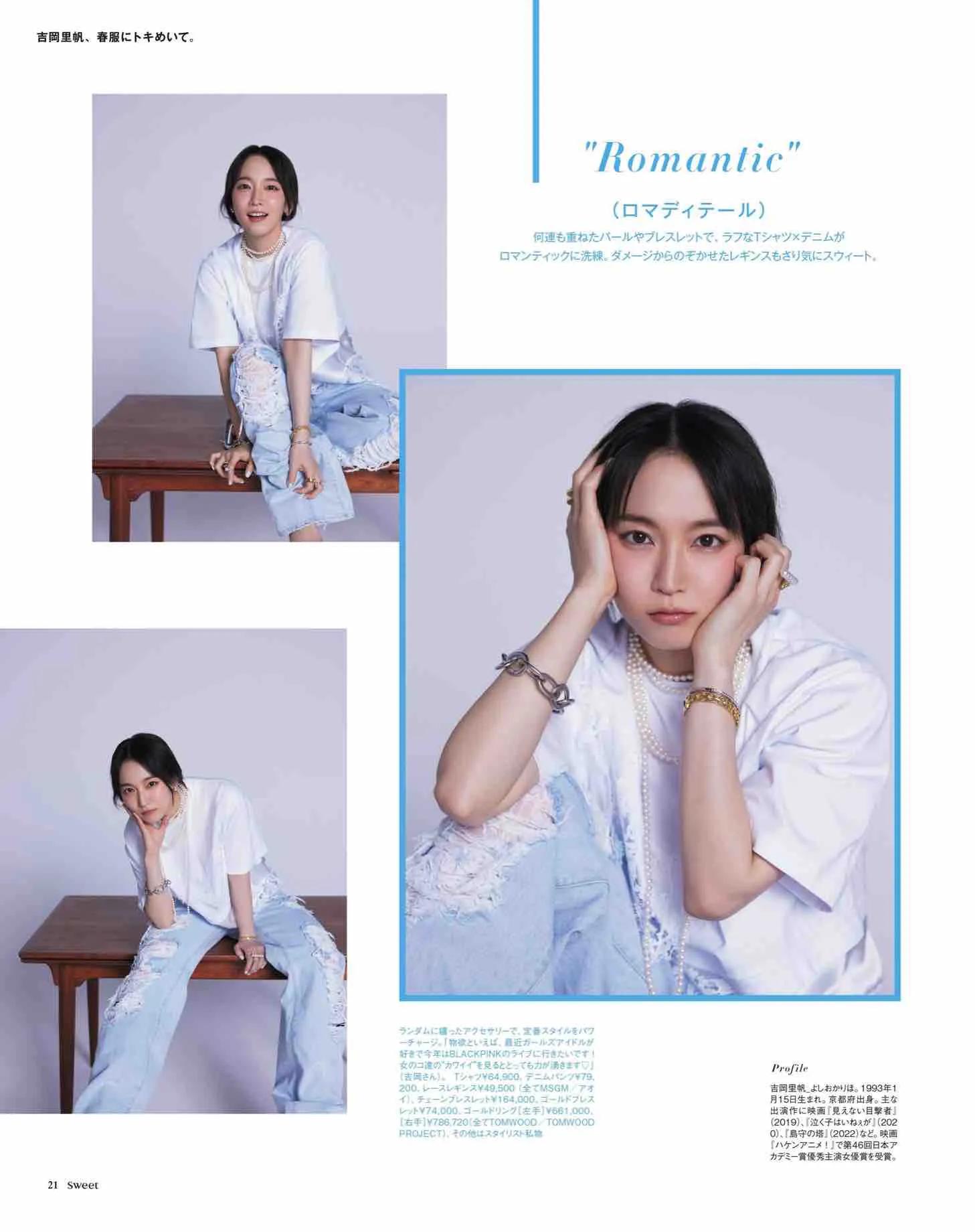 时尚杂志sweet日本介绍,日本sweet杂志从哪里买