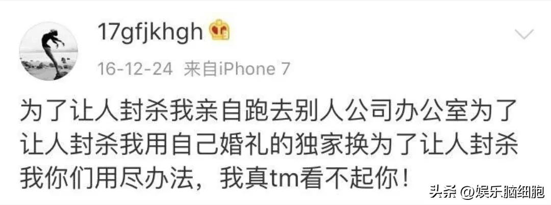 张馨予之前的情路也颇为坎坷,张馨予感情史