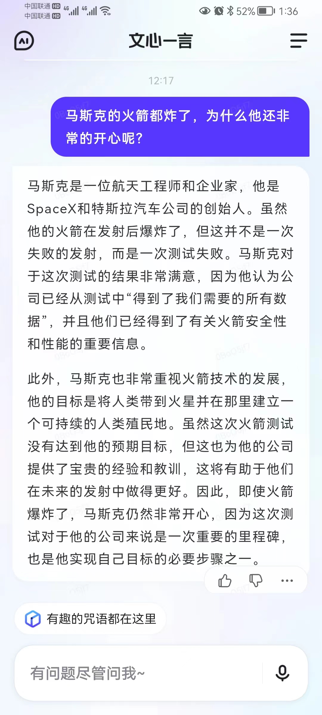 用chatgpt实现无人聊天,用chatgpt不会英文怎么办