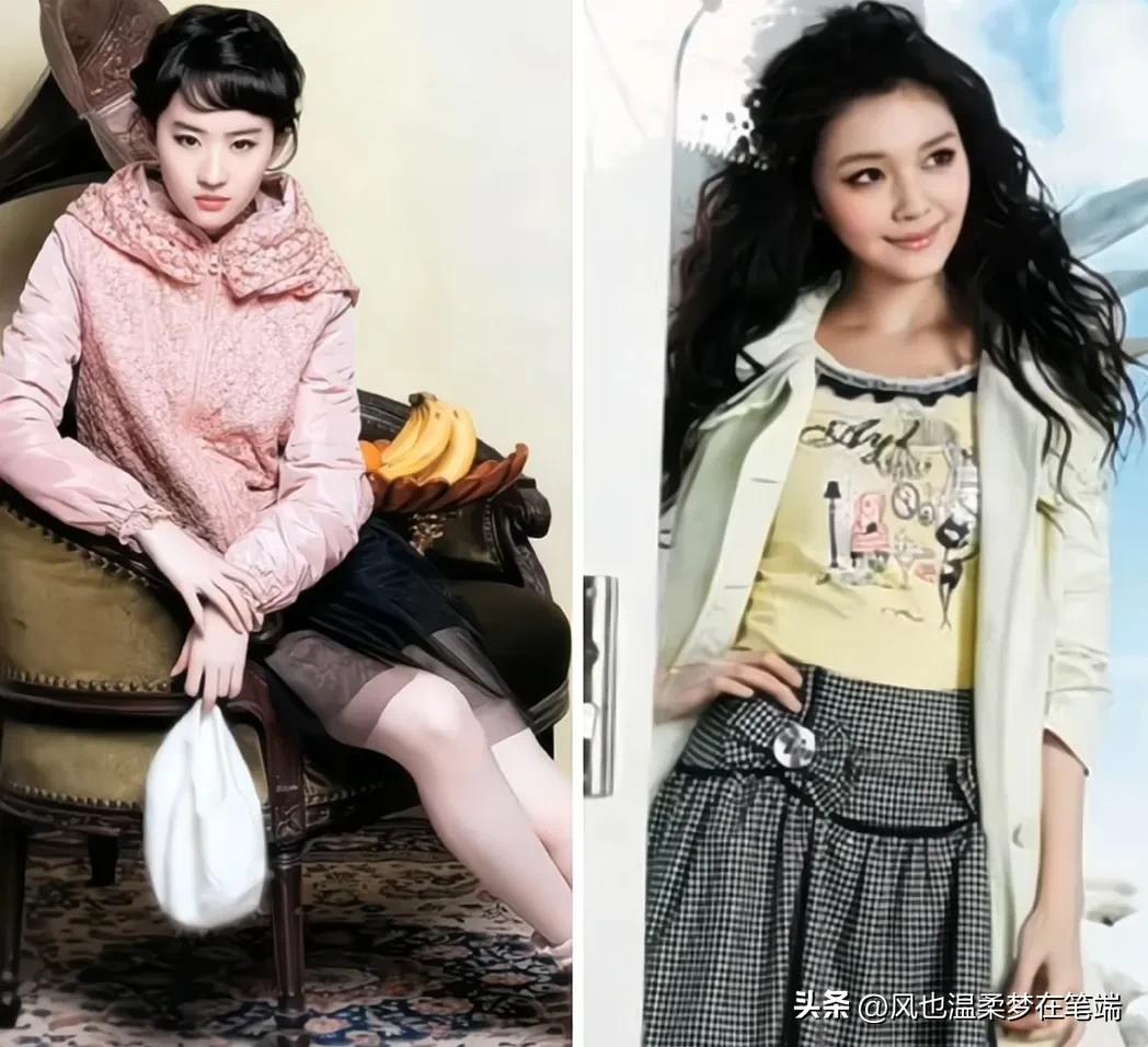 刘亦菲大s同框,刘亦菲和现在明星古装对比