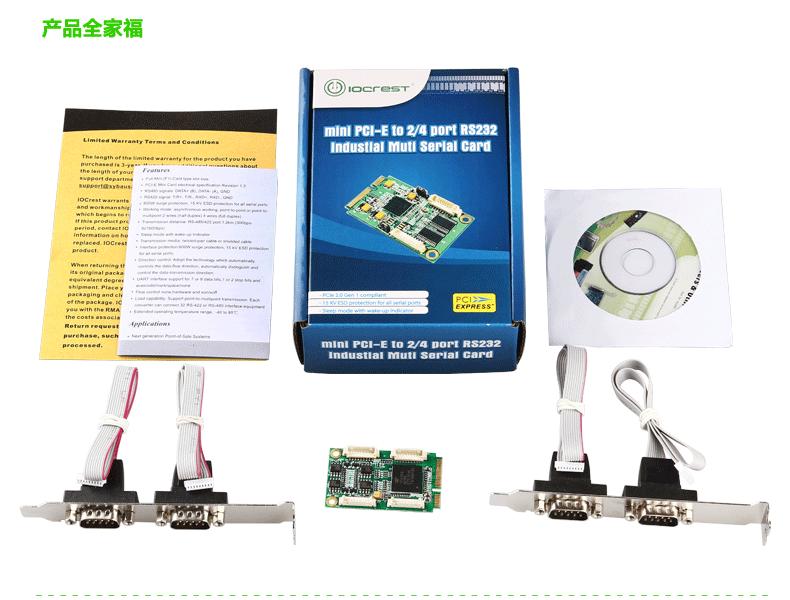 minipcie转usb3.0速率如何,minipcie转usb接口