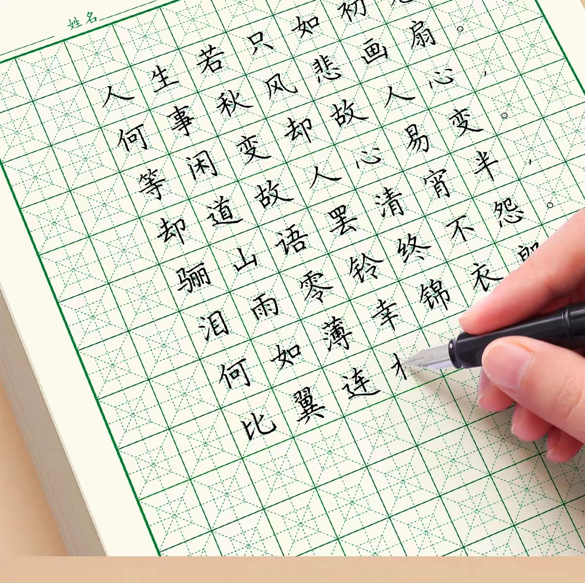 写的字向左倾斜怎么纠正,为什么你写的字不好看