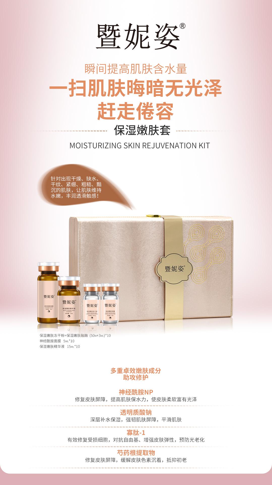 华熙国际生物科技广州有限公司,华熙国际生物