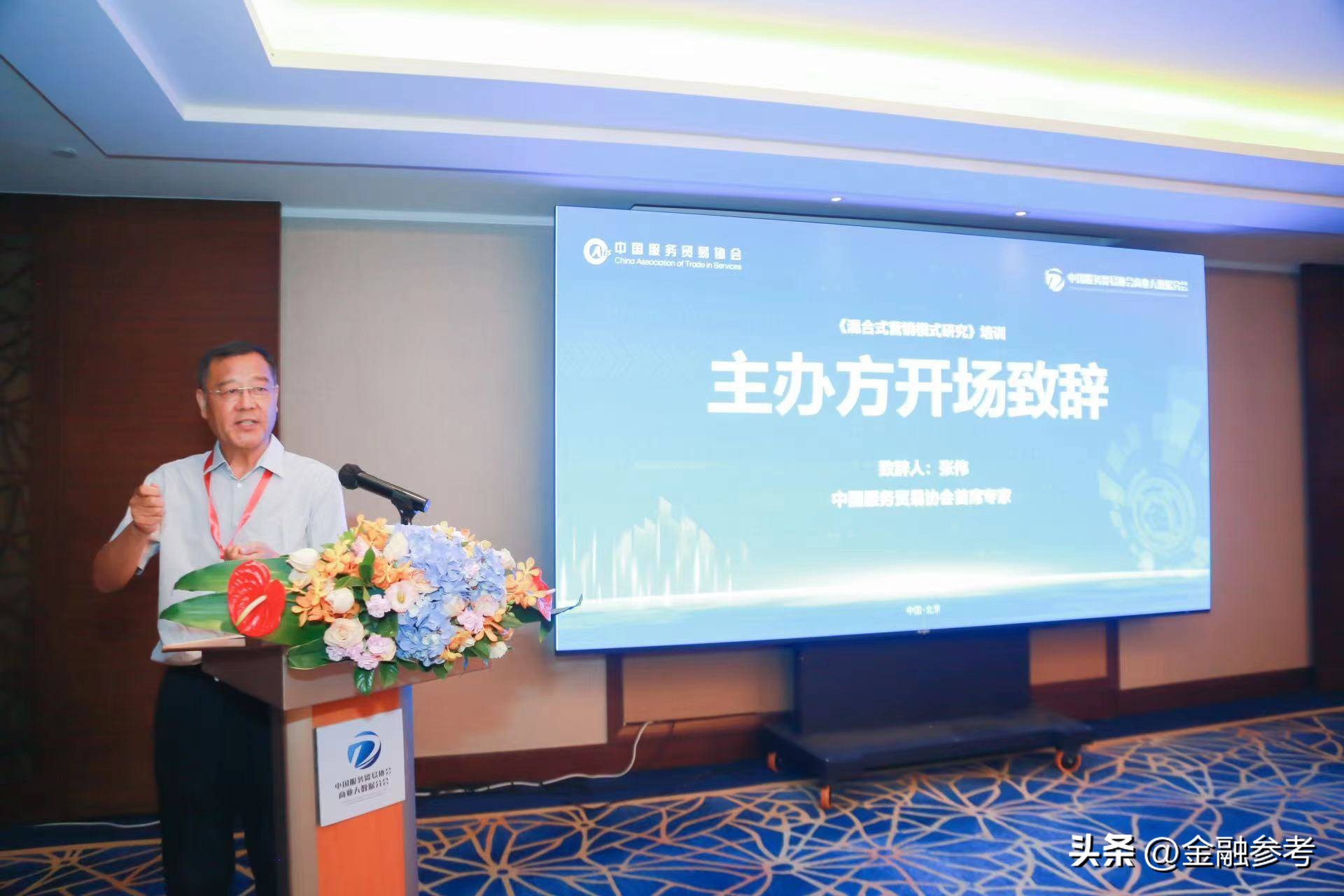 混合式营销模式试点单位,混合式营销模式有哪些类型