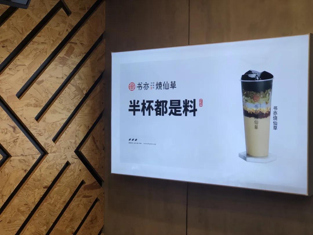 一杯烧仙草成本要多少,一杯五颜六色的烧仙草