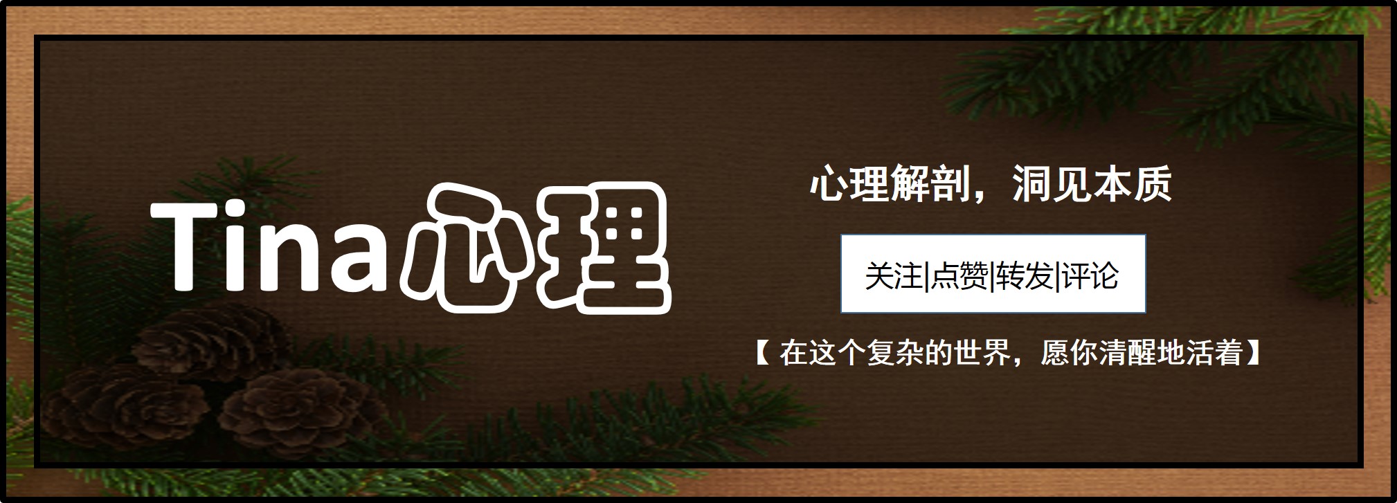 百万爆文创作秘诀,怎么写爆文和爆款