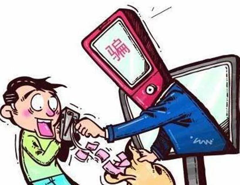 骗钱疗法,骗钱的女人