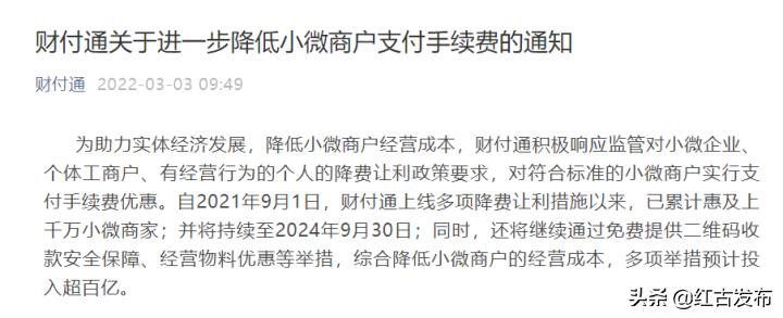 微信支付宝有哪些优惠,支付宝微信减免提现手续费