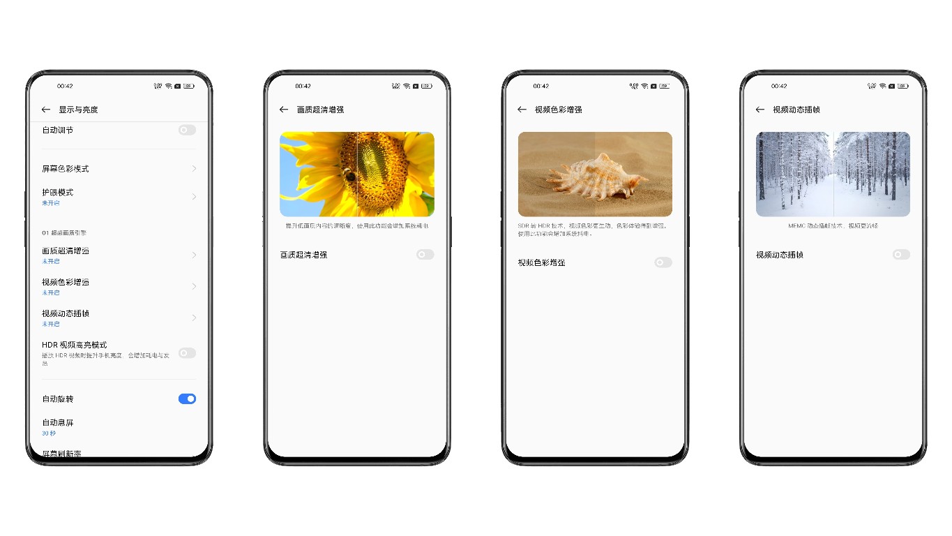 realmeui5.0推送名单gt2,realmegt2pro系统流畅度评分