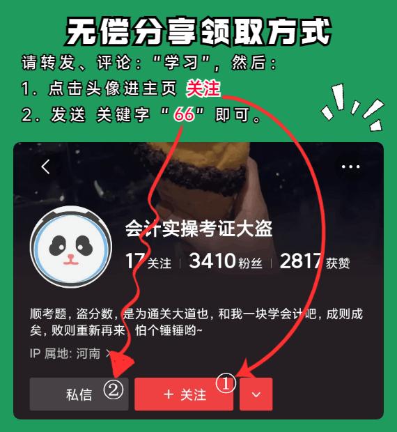 成本会计需要做哪些表格和数据,成本会计的计算表格