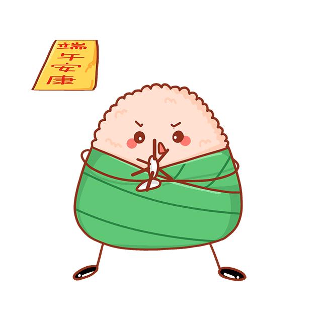 端午节安康早安问候语图片,2020年端午节早安祝福语图片