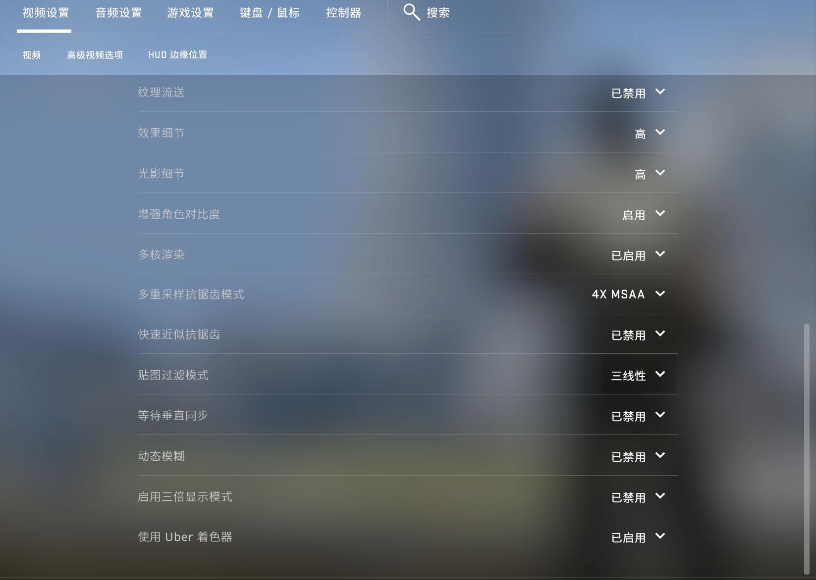 csgofps锁定144怎么设置,csgo怎么显示fps和ping