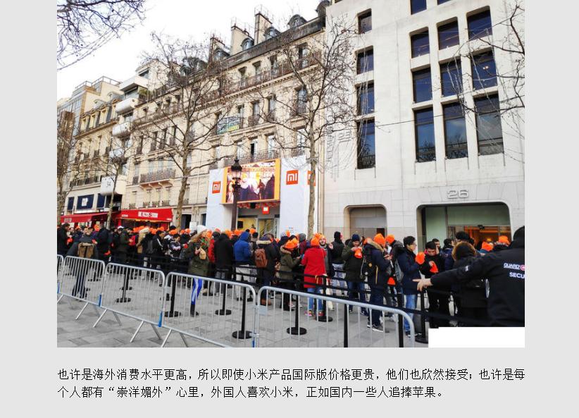数码圈流量密码,外国人又是怎样看待小米的?韩国人还是这么刻薄
