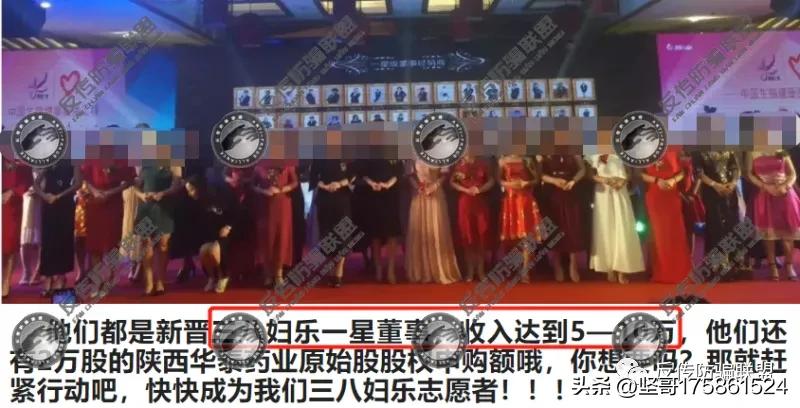 三八妇乐集团最近新闻,三八妇乐上市后股价