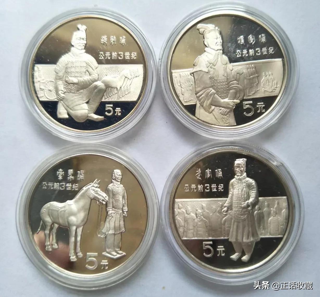 熊猫金银纪念币官网价格表,普通纪念币全套价格表