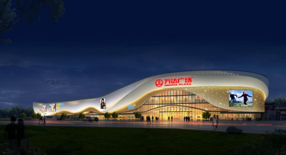 万达对赌危机解除,万达对赌危机化解自救之路坎坷