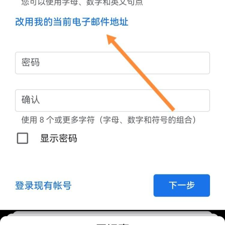 google新手入门教程,手把手教你注册亚马逊