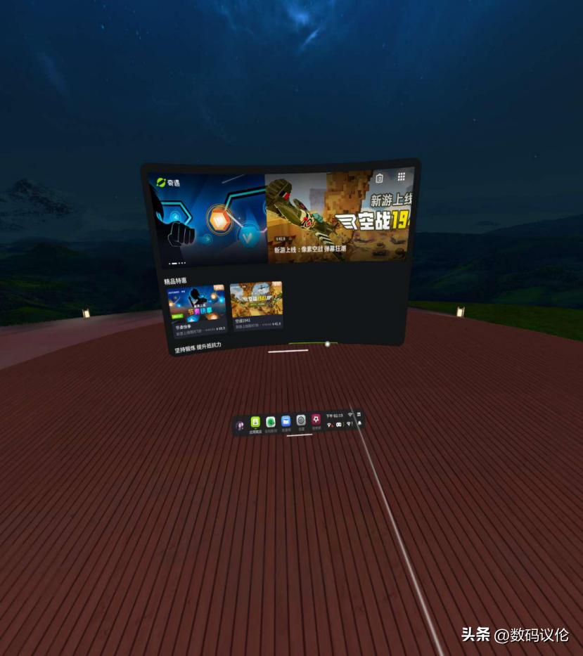 爱奇艺vr奇遇dreampro,爱奇艺奇遇dream和dreampro怎么区分