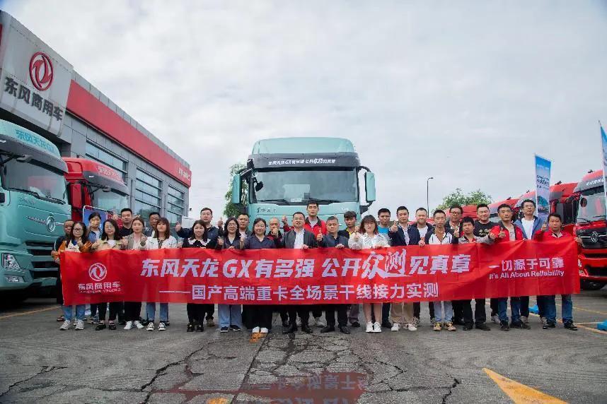 东风天龙gx牵引车最新款视频,可与进口重卡媲美的天龙gx