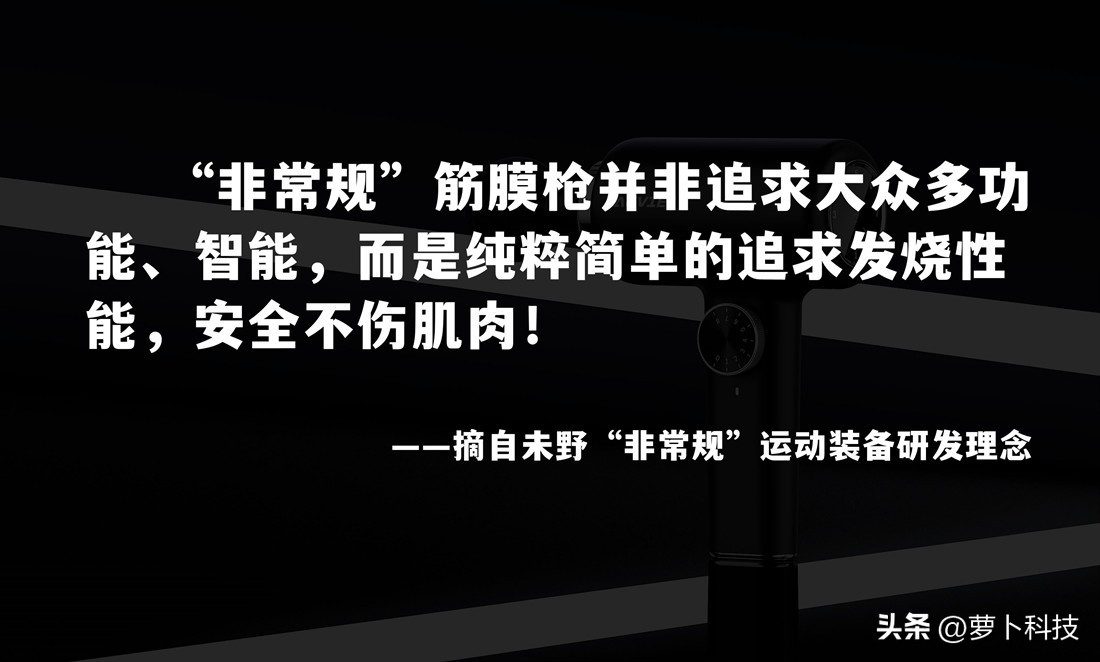 筋膜枪专业版开箱,便携筋膜枪测评红黑榜