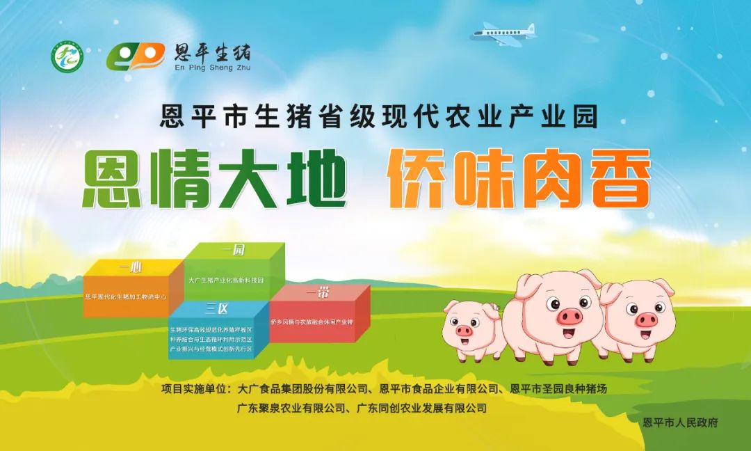 广东各市2019年生猪出栏数量,广东生猪养殖产业现状如何