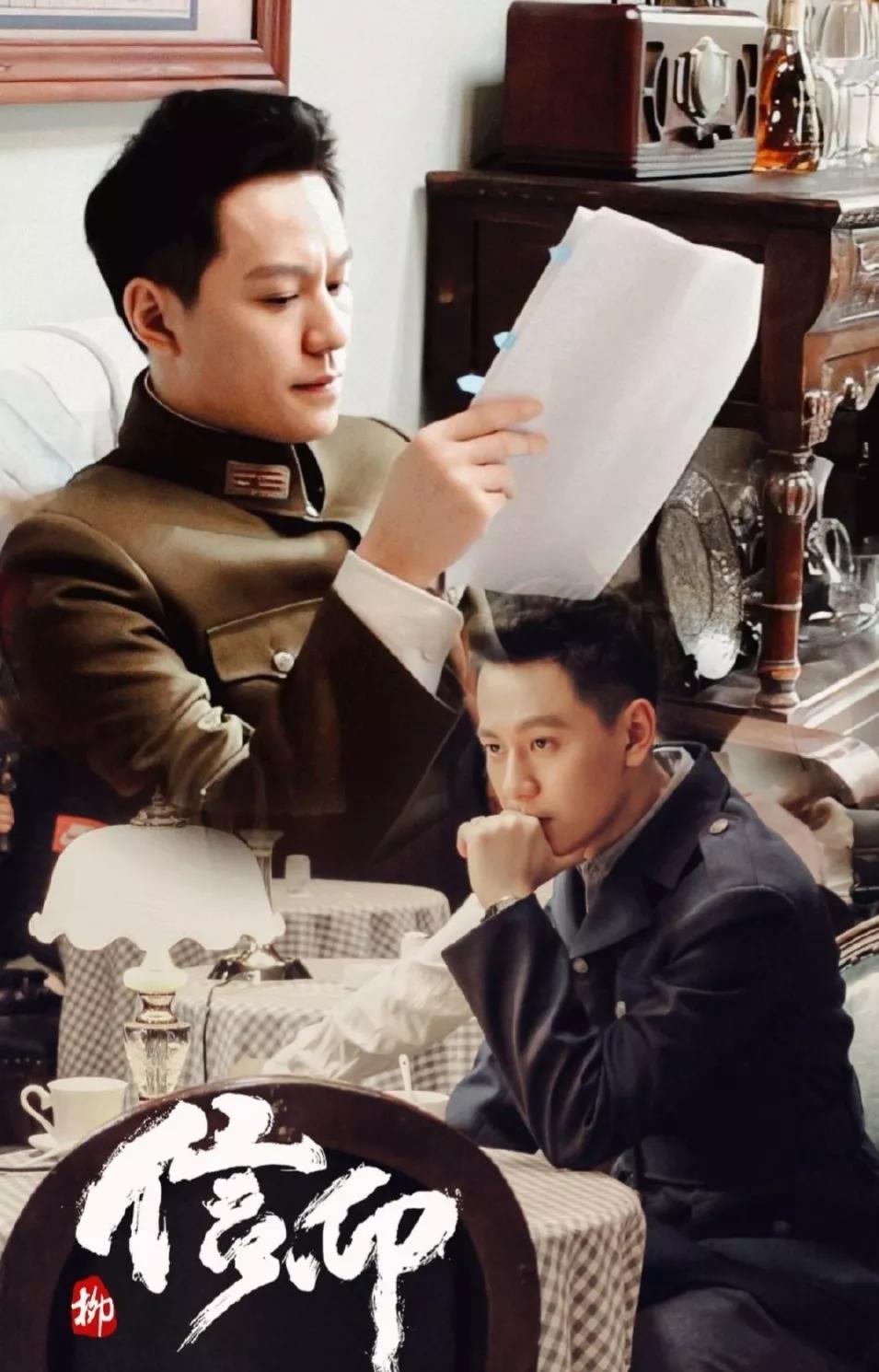 9.8分以上电视剧2022谍战剧,2022谍战剧排行榜前十名