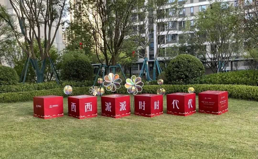 西派时代沣西新城交房,沣西中铁西派时代交房视频