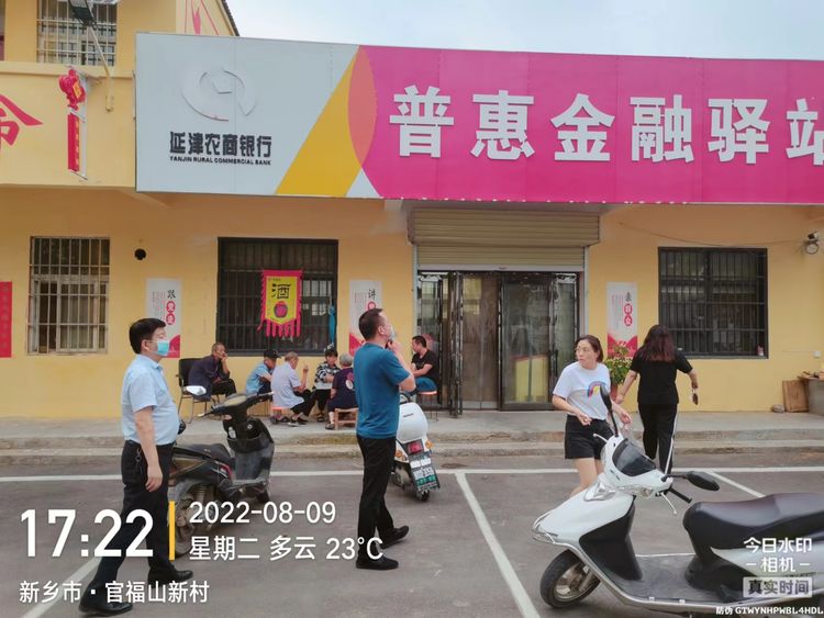 农商银行惠民信用贷,农商银行信用贷资质