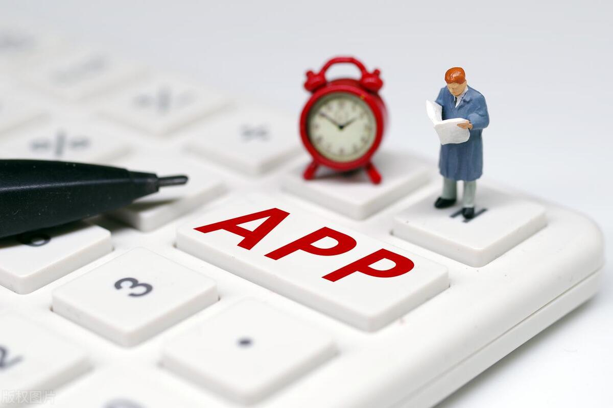 app开发经费,北京开发app的费用明细