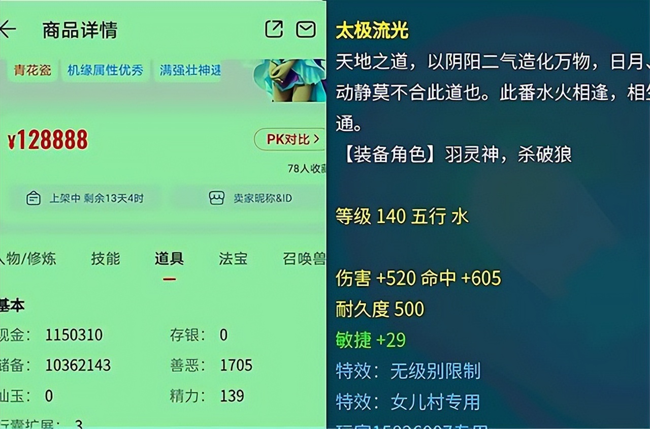 梦幻西游挑战一个月30亿梦幻币,梦幻西游赚1个亿人民币