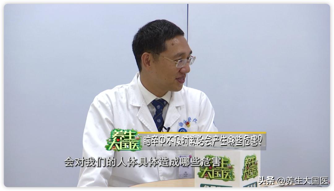 卒中危险因素有哪些,卒中全程管理