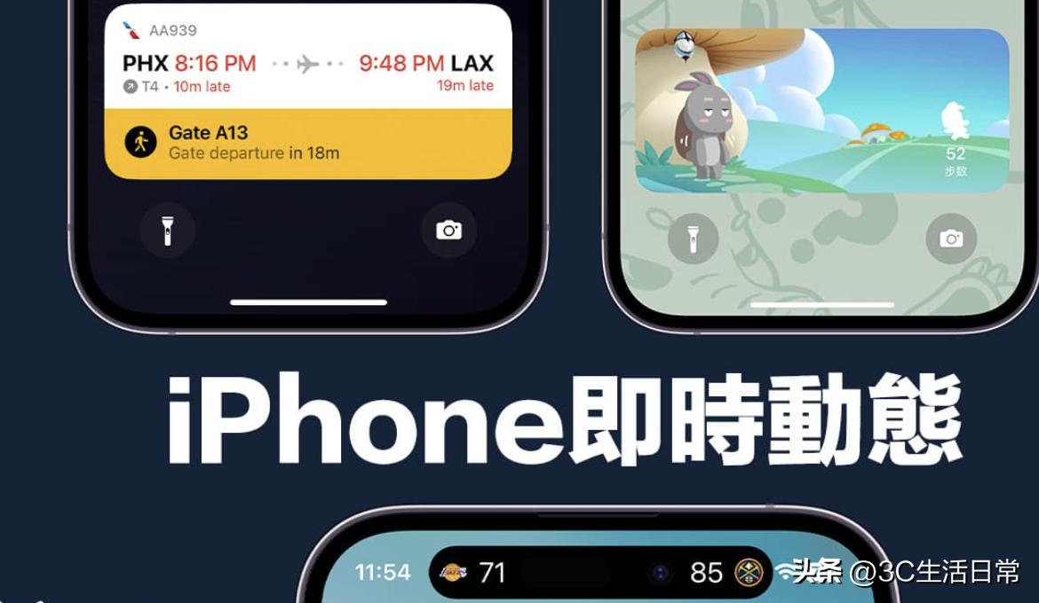 iphone新功能预测,iphone新功能截屏