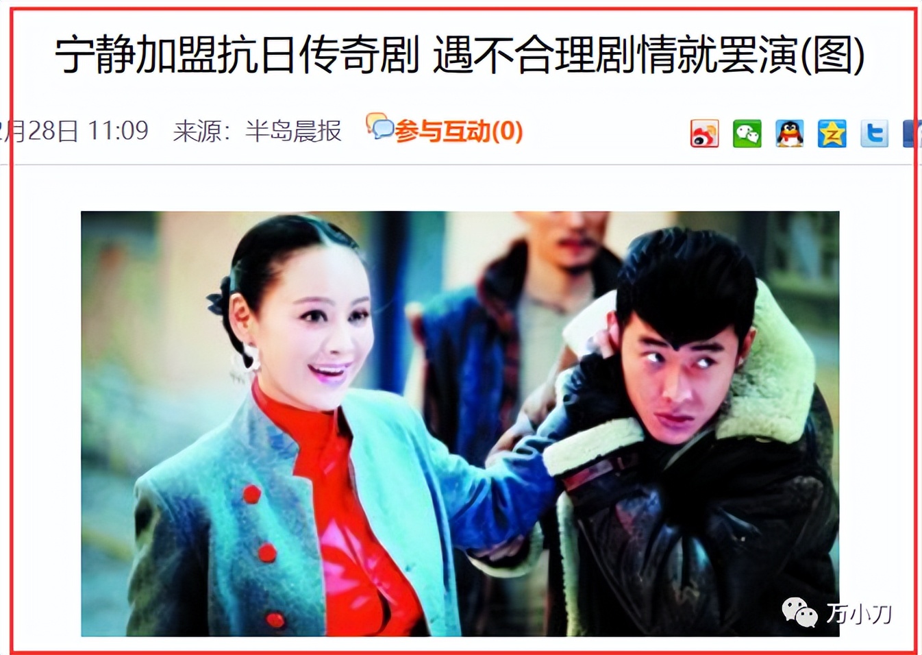 姜文绯闻事件,姜文走红后20年绯闻