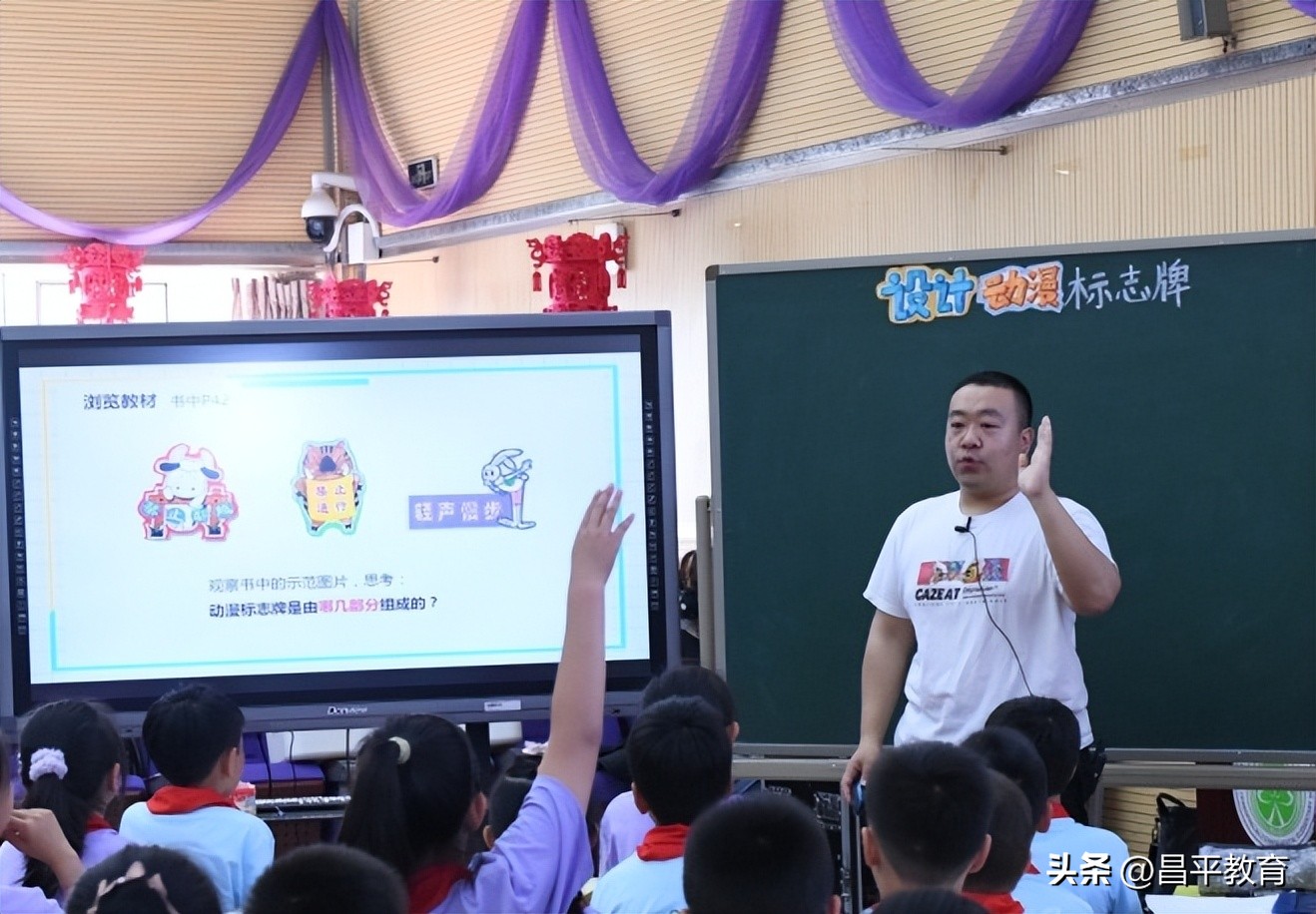 学区听评课活动工作安排,学区教研活动主题