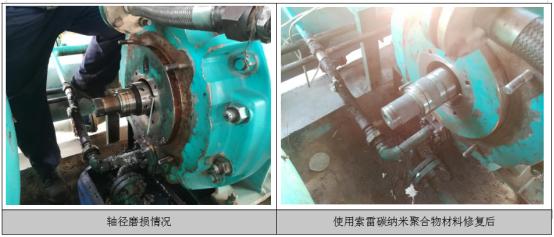 轴磨损修复视频教程,轴磨损修复工艺流程