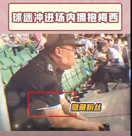 球王梅西的传奇人生,球王梅西中国行