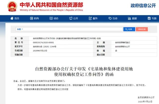 东莞市小产权房子值得买吗,镇上小产权房子到底能买不