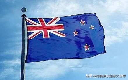 加拿大澳洲新西兰留学优劣,新西兰留学和英美加澳对比
