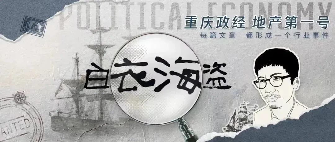 宝藏龙湖，就像渝中