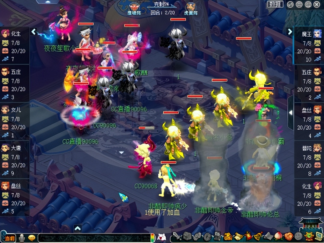 梦幻西游群雄逐鹿天元,2023第四届群雄逐鹿天元组冠军赛