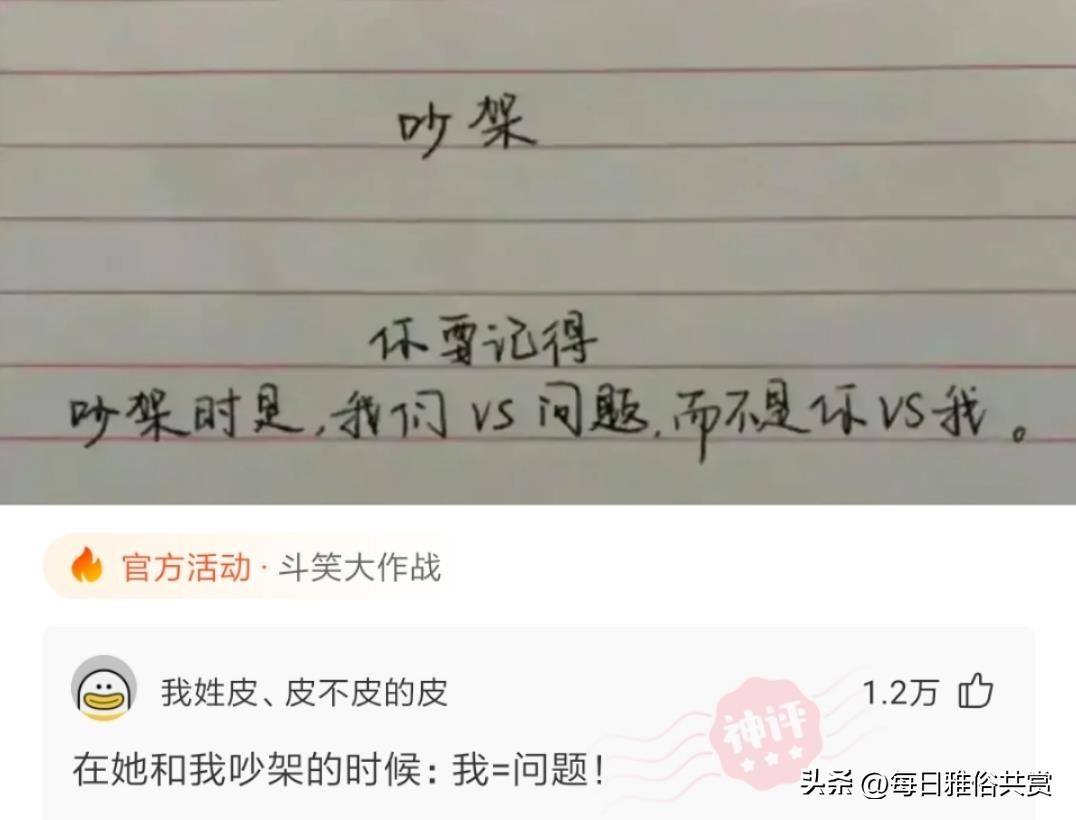 【盐选神回复】请问这种病该怎么治。