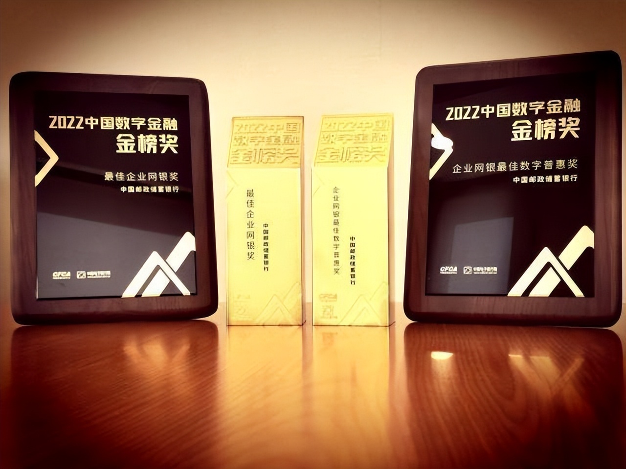 邮储银行获奖发言感受,邮储银行5年高收益产品