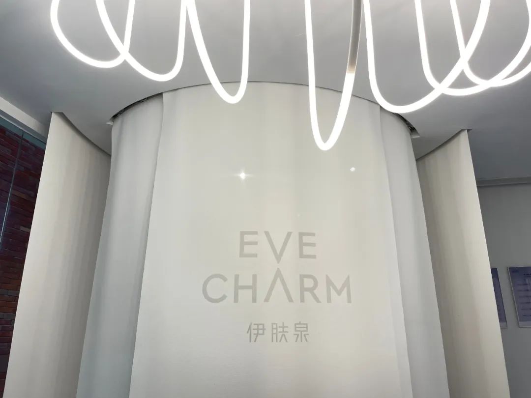 伊肤泉有哪些系列,伊肤泉升级版